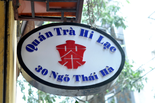 Hi Lạc trà quán