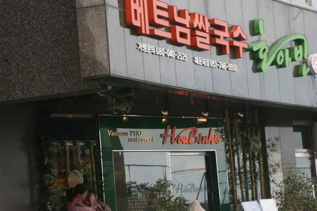 Phở Việt bốn phương