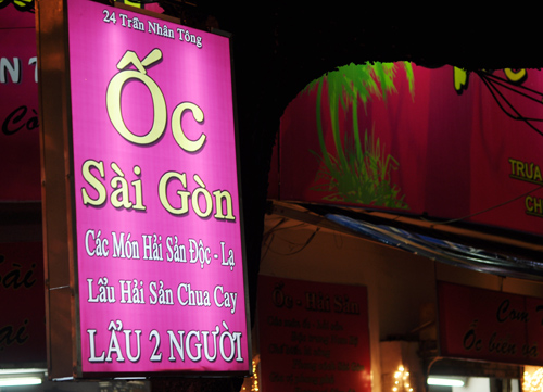 Địa chỉ: 24 Trần Nhân Tông, Hai Bà Trưng, Hà Nội.