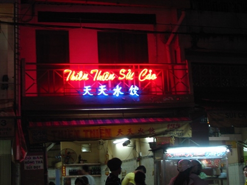 Sủi cảo Thiên Thiên